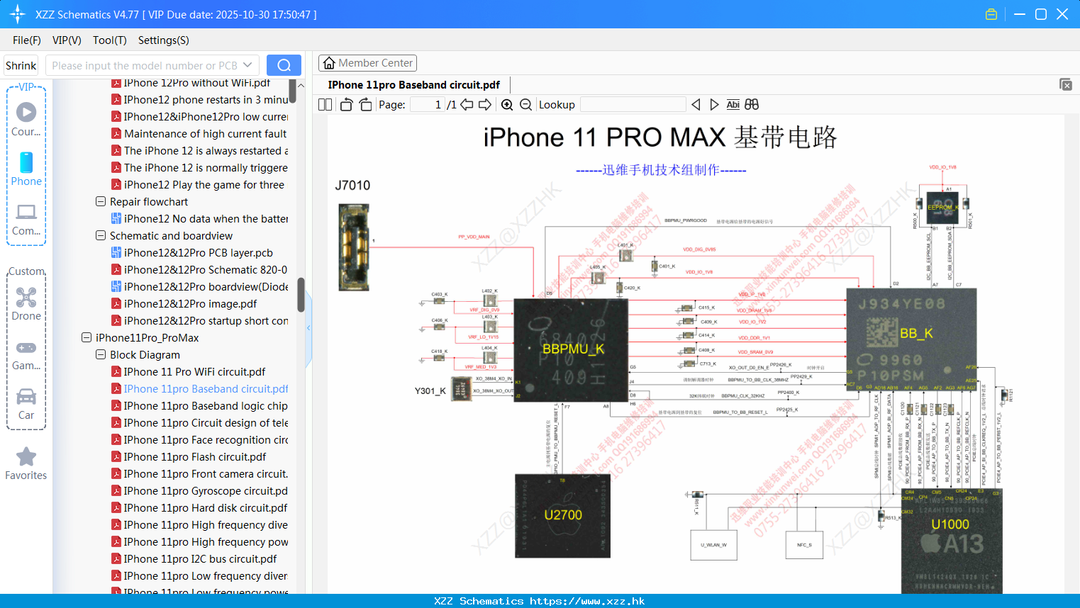 IPhone 11pro Baseband Circuit
